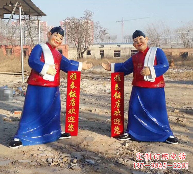 荆州店小二雕塑让您的商店更加活跃