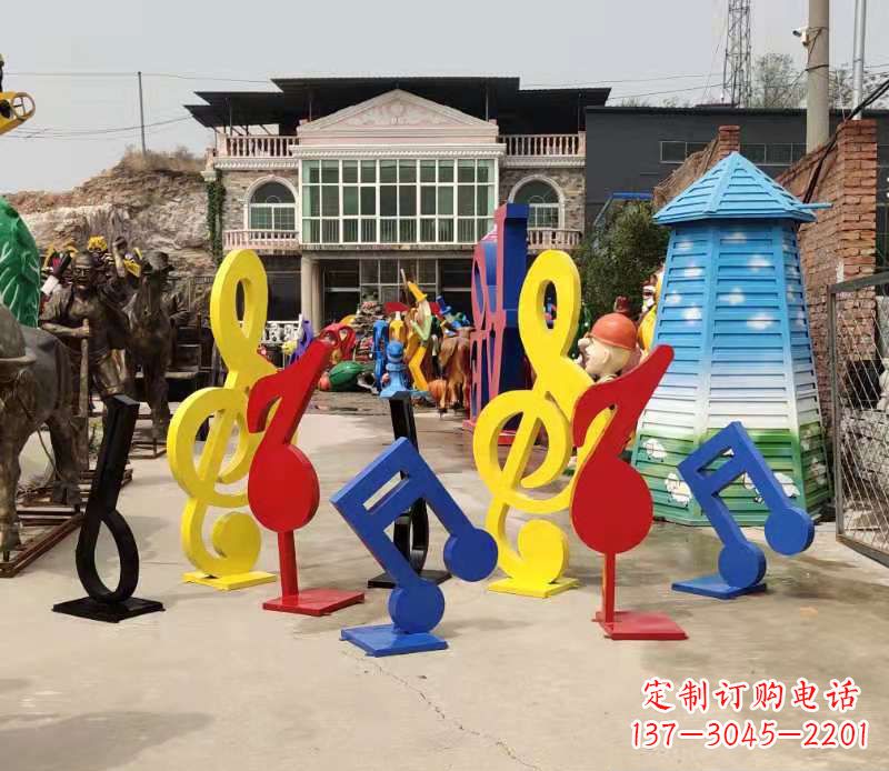 荆州玻璃钢音符雕塑缤纷音乐世界