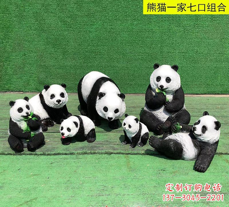 荆州玻璃钢熊猫雕塑传承中华文化