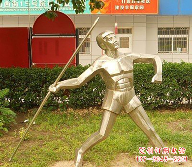 荆州不锈钢标枪雕塑——荣耀与象征
