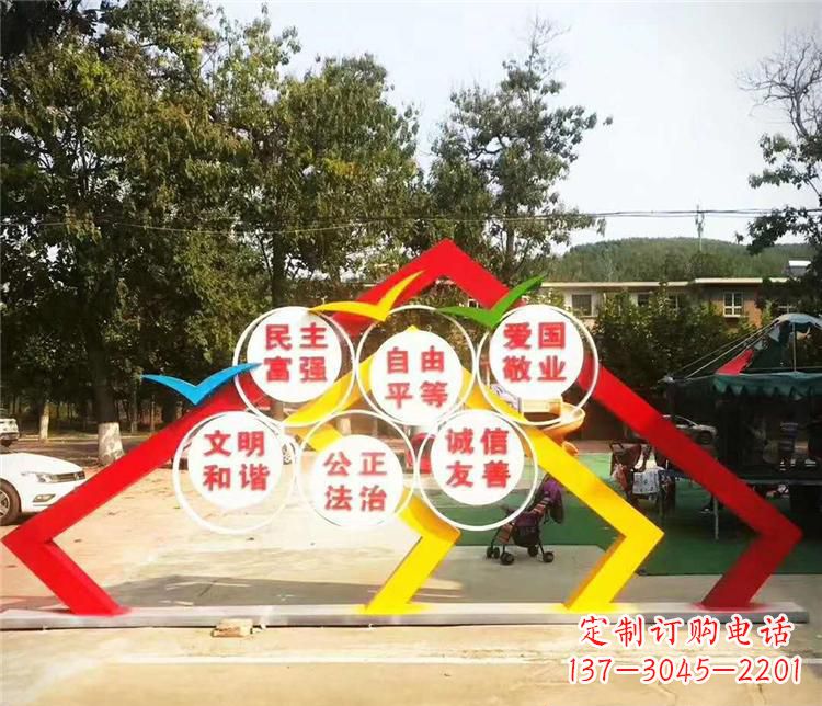 荆州新时代不锈钢彩色相框传承社会主义核心价值观