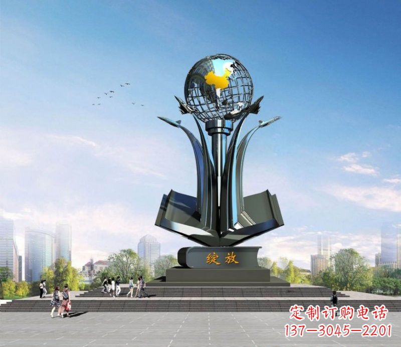 荆州不锈钢城市中的地球雕塑