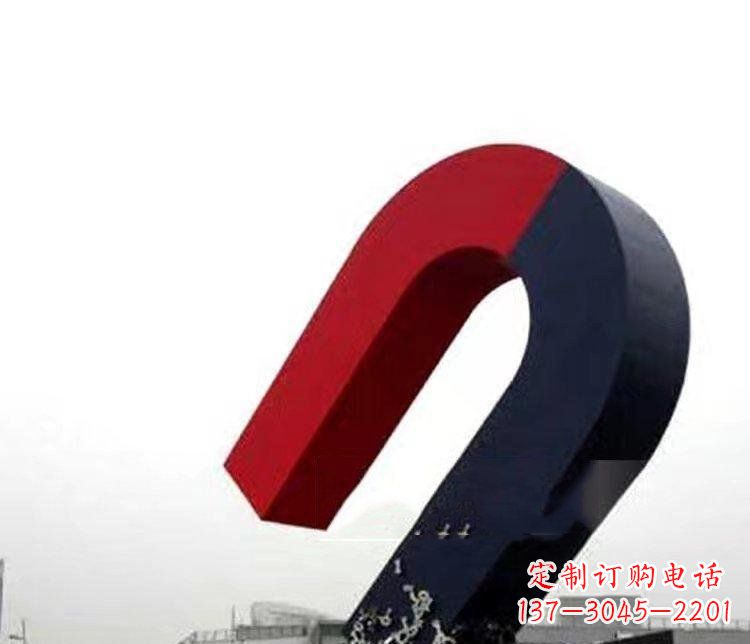 荆州磁性魅力不锈钢磁铁广场雕塑