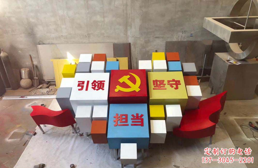 荆州不锈钢党建魔方雕塑