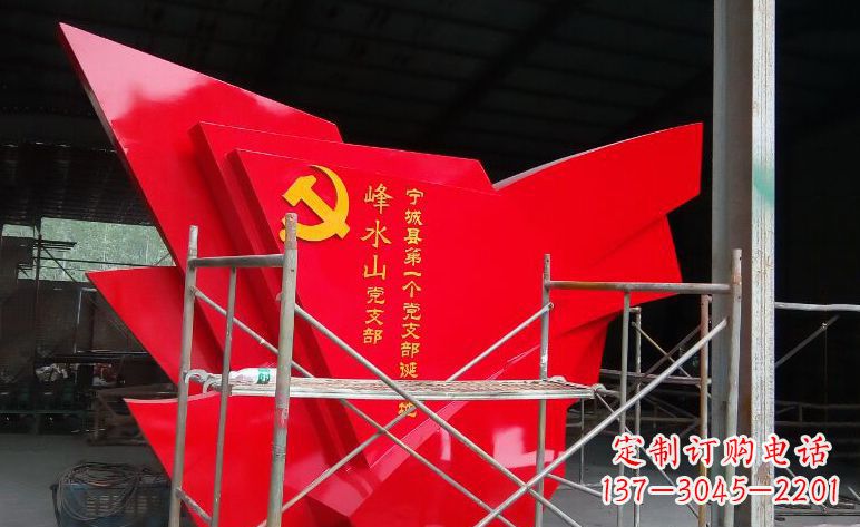 荆州不锈钢党旗雕塑——见证革命历史