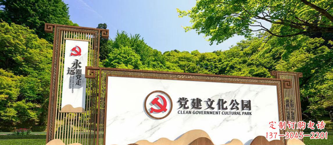 荆州不锈钢公园党建文化长廊雕塑
