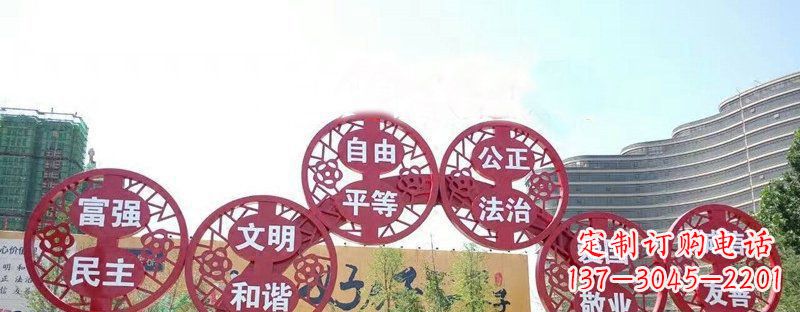 荆州社会主义核心价值观景观雕塑——让社会主义核心价值观活跃起来