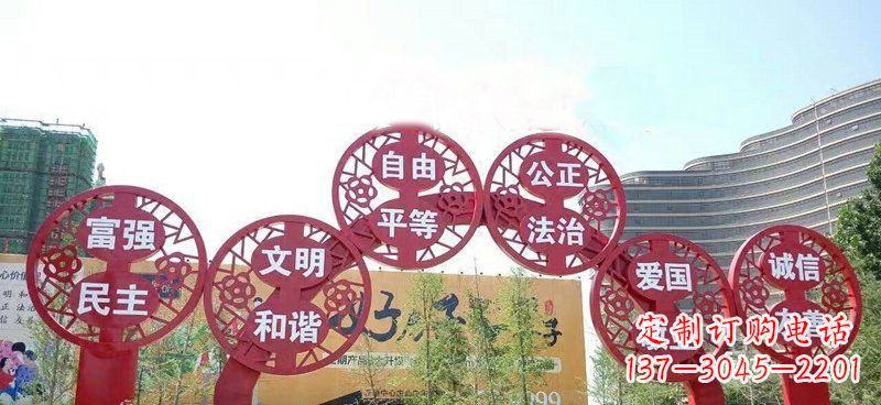 荆州展示社会主义核心价值观的不锈钢拱门雕塑