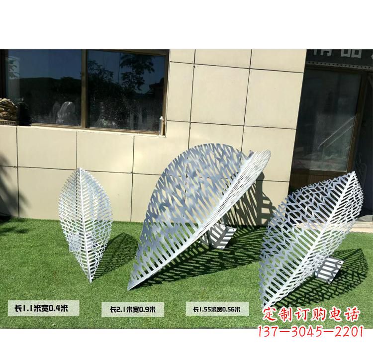 荆州不锈钢树叶镂空雕塑