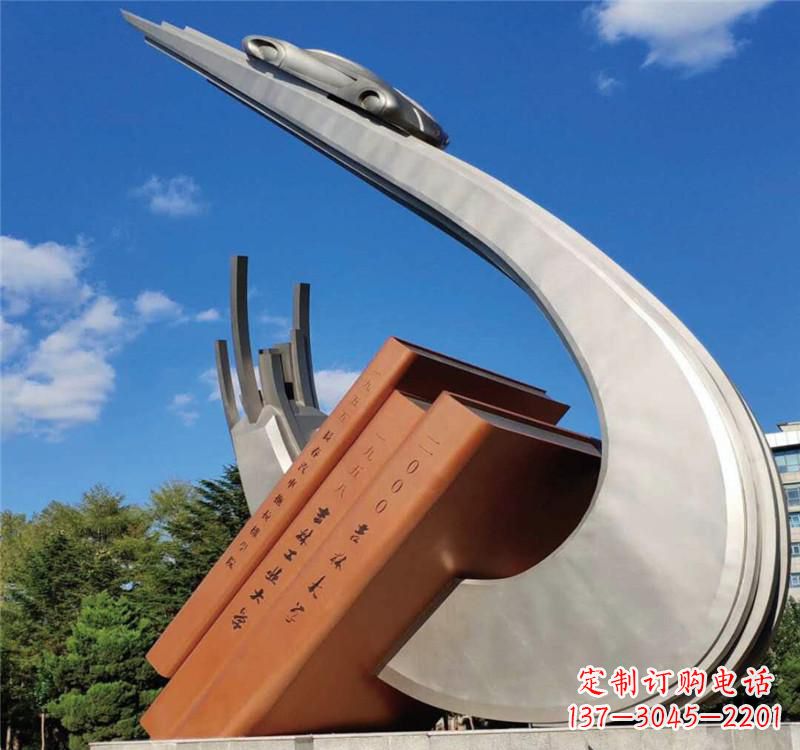 荆州不锈钢校园艺术书籍雕塑