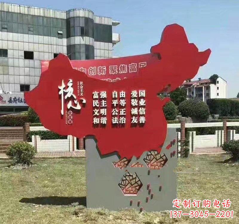 荆州不锈钢中国地图社会主义核心价值观雕塑——为中国精神而雕刻