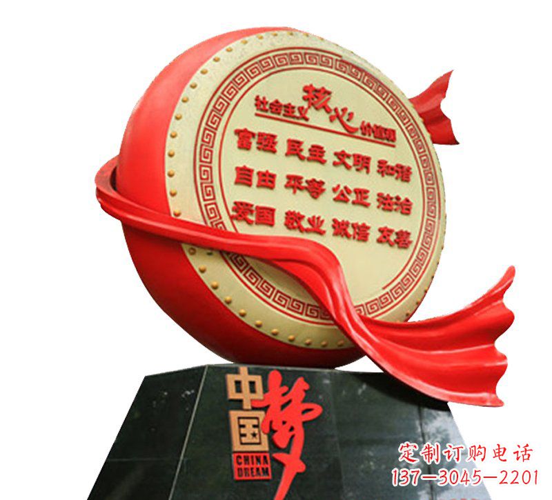 荆州不锈钢中国梦社会主义核心价值观雕塑