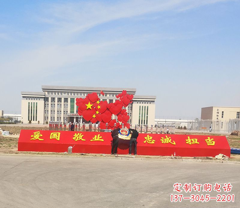 荆州不锈钢中国梦中国地图雕塑——象征着祖国繁荣昌盛