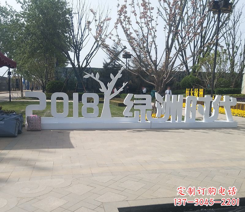荆州不锈钢字母雕塑精美而经久不衰