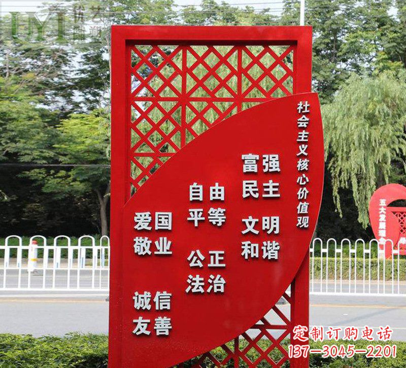 荆州城市发展之路价值观雕塑
