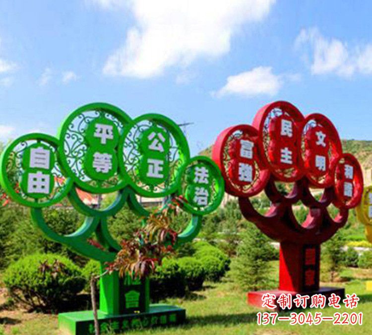 荆州城市不锈钢社会主义核心价值观树造型雕塑