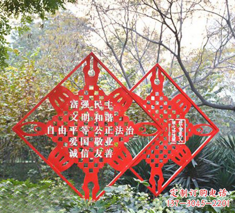 荆州城市不锈钢社会主义价值观雕塑