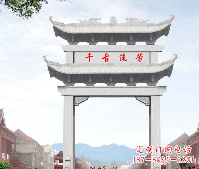荆州村口单门石雕牌坊