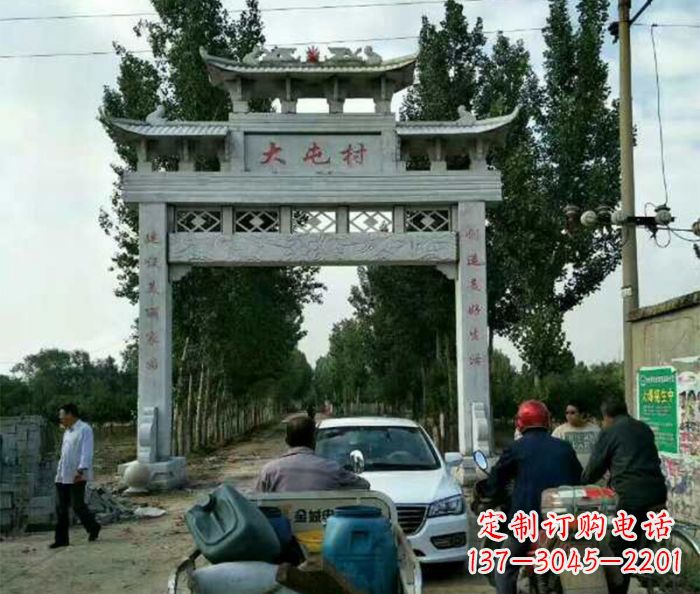 荆州村口单门石雕牌坊 (3)