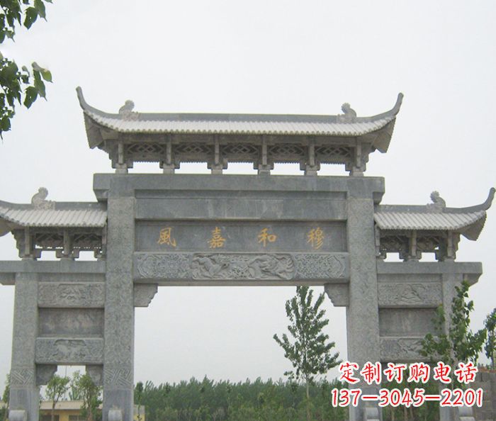 荆州村口三门石雕牌坊