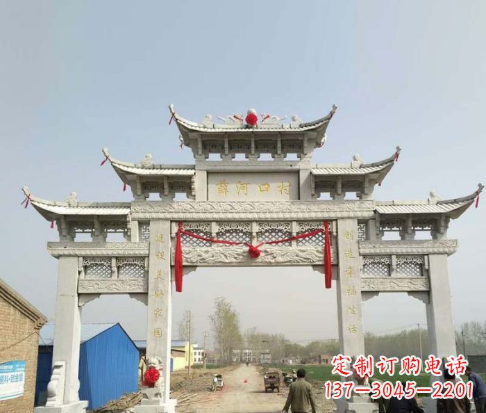 荆州村口石雕牌楼