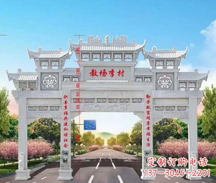 荆州村口三门石雕牌楼——传承历史文化的艺术瑰宝
