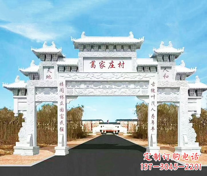 荆州传承千古文化村庄牌坊石雕