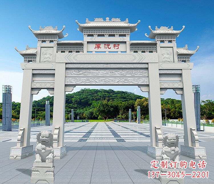 荆州村庄三门牌坊石雕