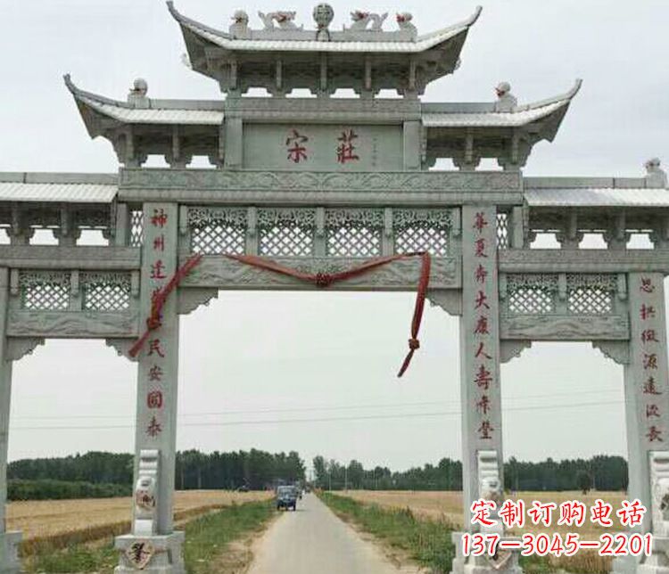 荆州村庄三门牌坊石雕
