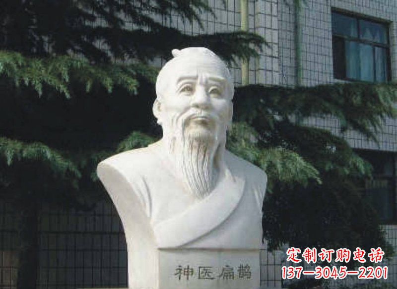 荆州大理石扁鹊头像石雕