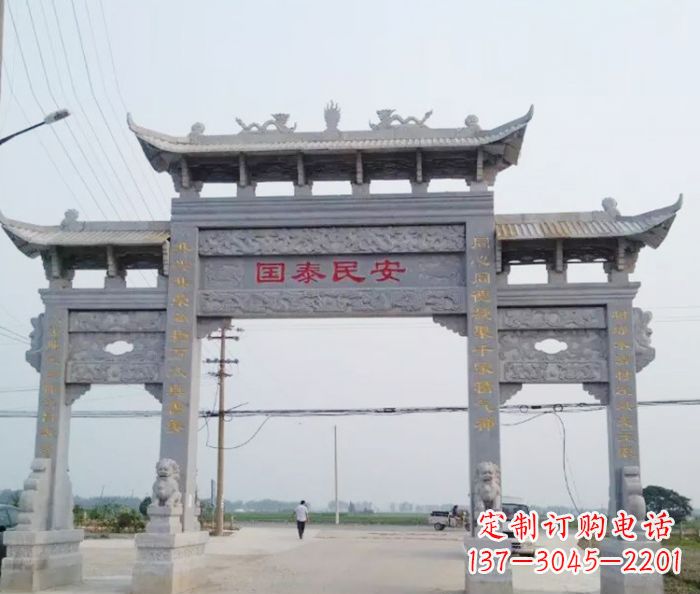 荆州大理石景区石雕牌坊 (3)