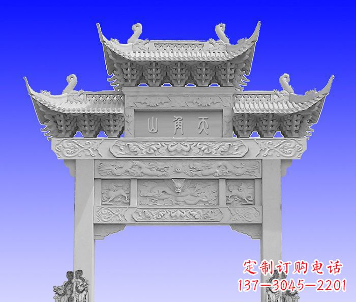 荆州单门村口石牌坊 (2)
