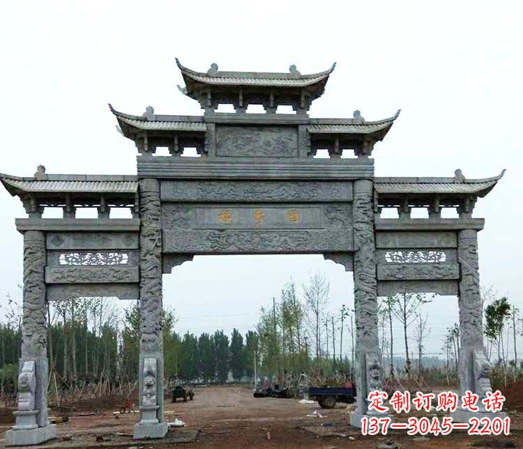 荆州仿古三门牌坊石雕 (2)