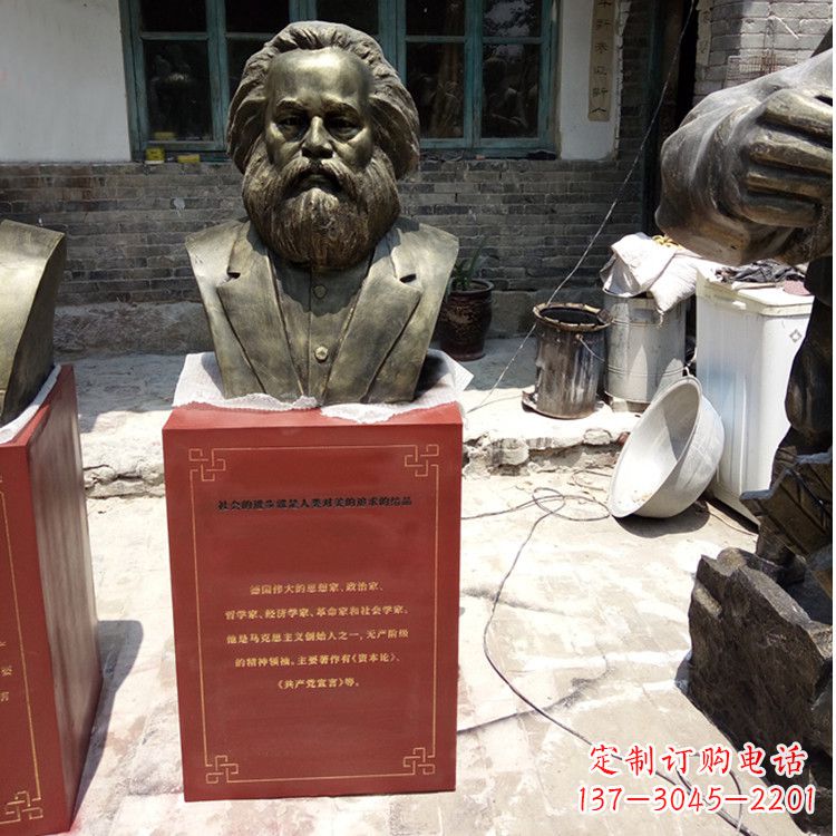 荆州欣赏历史,珍藏马克思头像雕塑