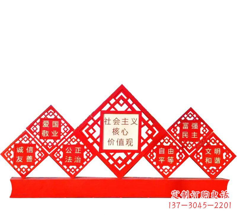 荆州社会主义核心价值观党建雕塑