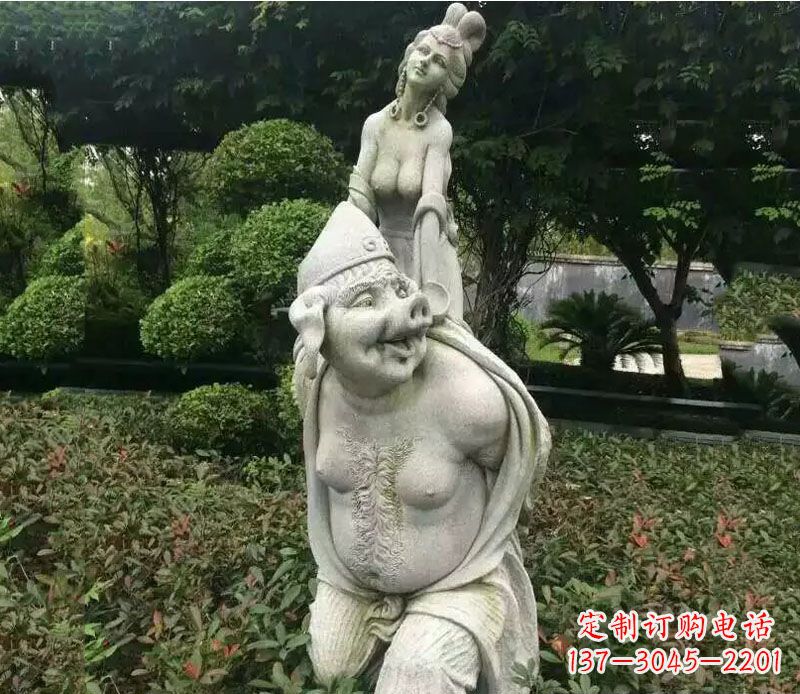 荆州公园猪八戒背媳妇石雕