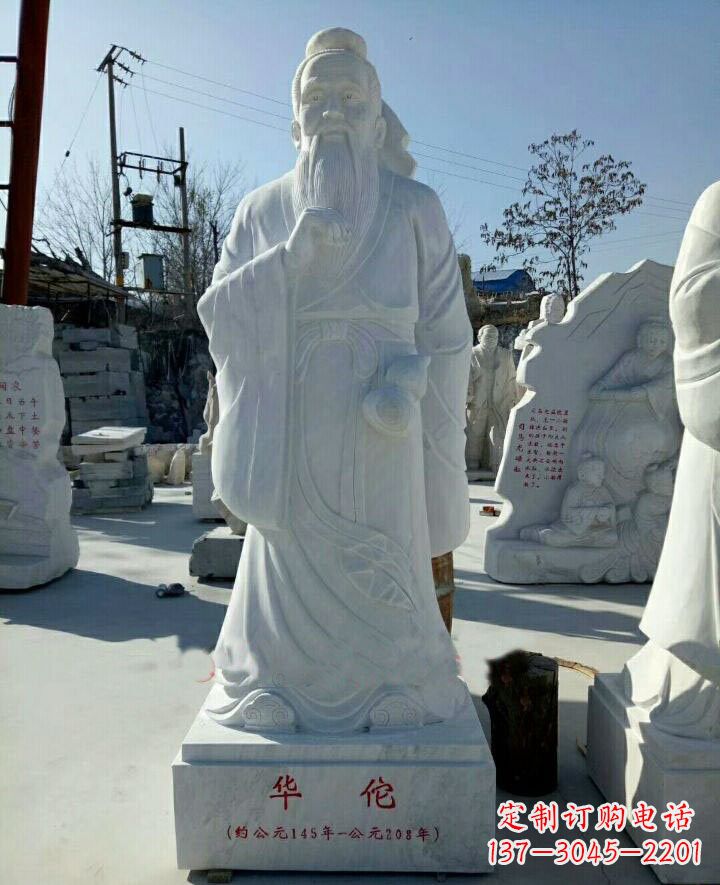 荆州传承古代文化，纪念古代名医——华佗石雕