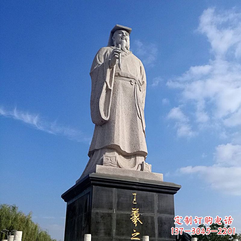 荆州精美的历史名人雕塑——王羲之砂岩石雕像