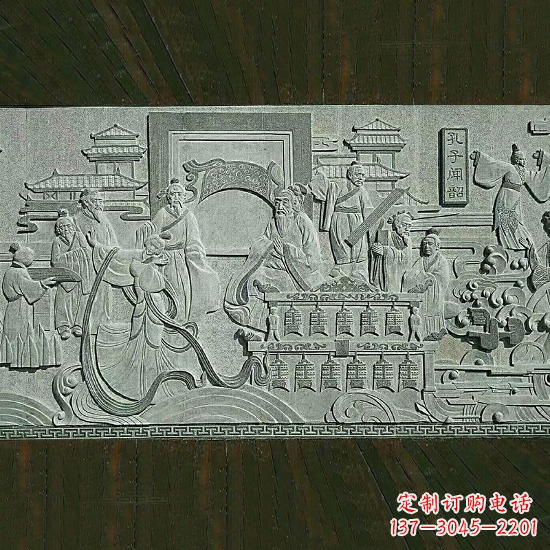 荆州中领雕塑专业定制孔子石雕壁画