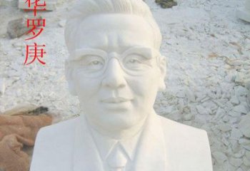 荆州中领雕塑定制华罗庚头像雕塑