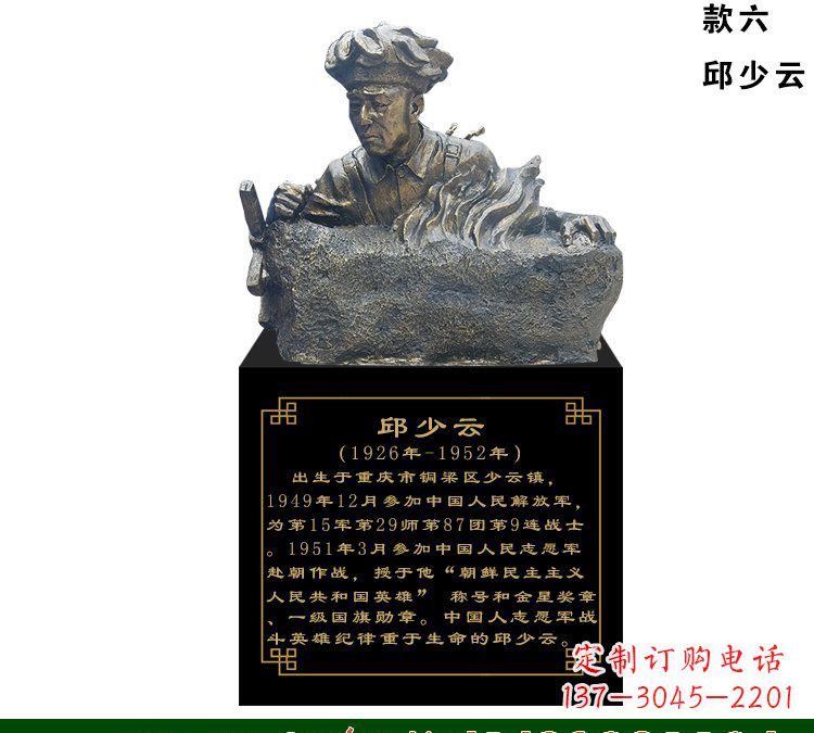 荆州中领雕塑是一家雕塑定制厂家,专注于雕塑艺…