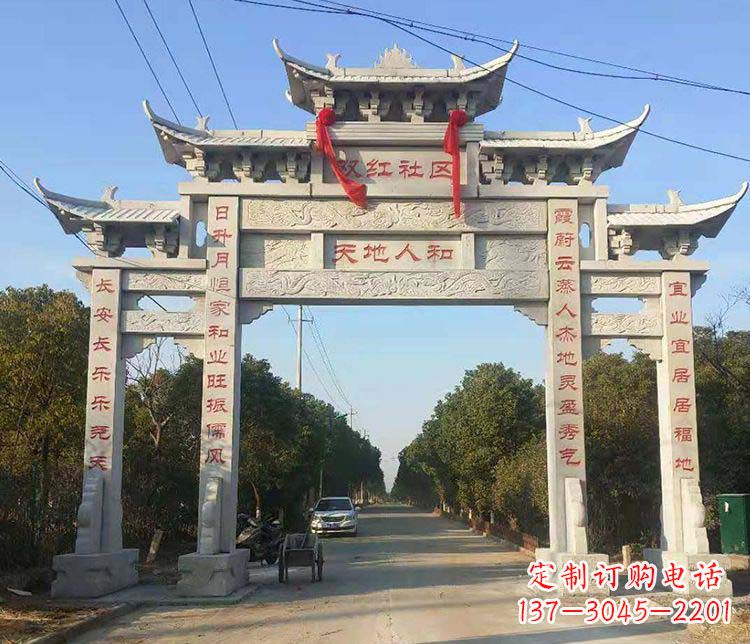荆州传统牌坊石雕——为您量身打造的牌坊雕塑