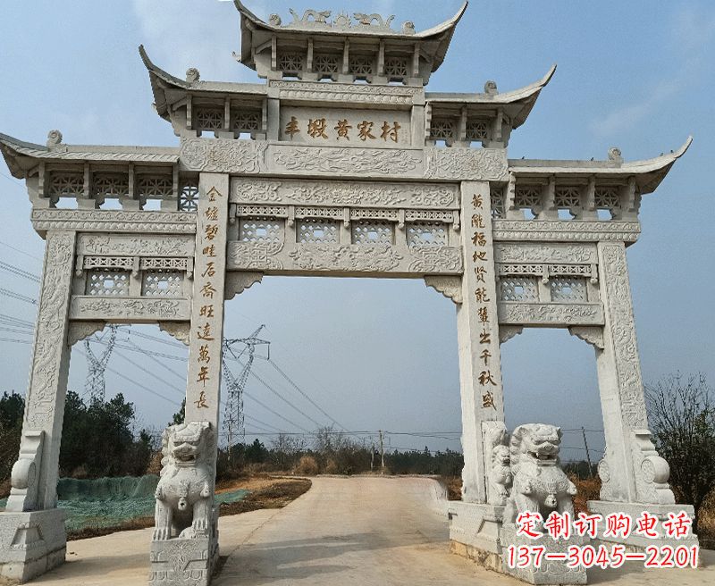 荆州中领雕塑牌坊石雕——为您的家园带来精致和美感