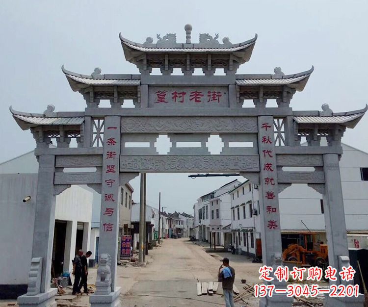 荆州石雕青石牌坊