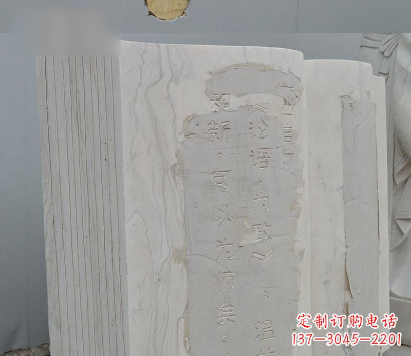 荆州石雕校园无字书籍雕塑