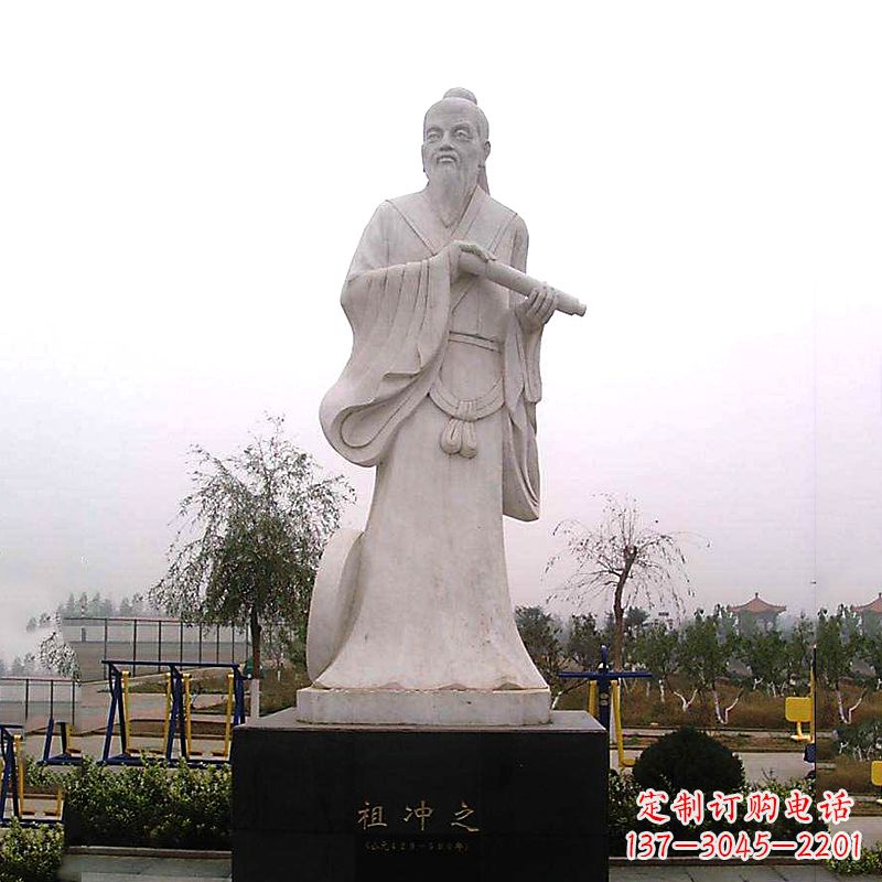 荆州石雕祖冲之雕像-汉白玉城市公园广场历史名人雕塑