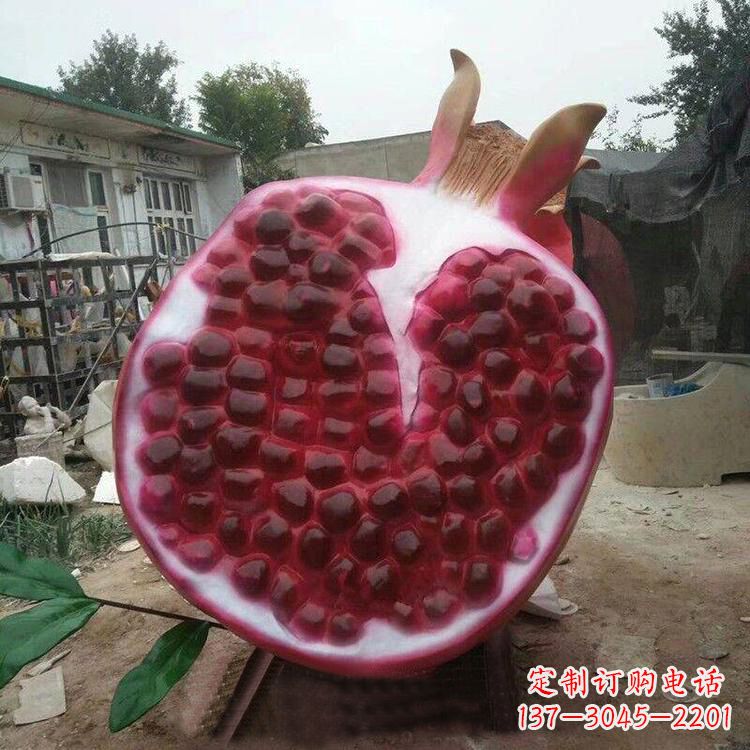 荆州石榴仿真雕塑