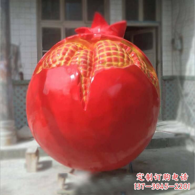 荆州石榴雕塑玻璃钢仿真
