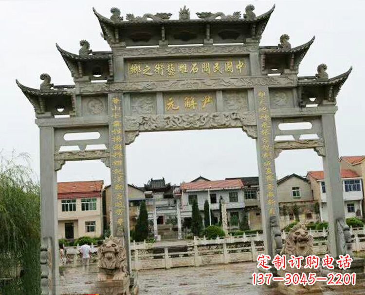 荆州石牌坊牌楼