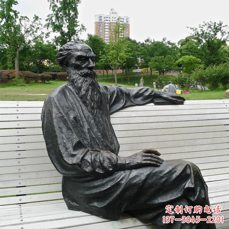 荆州世界名人19世纪俄国著名文学家托尔斯泰公园景观雕塑